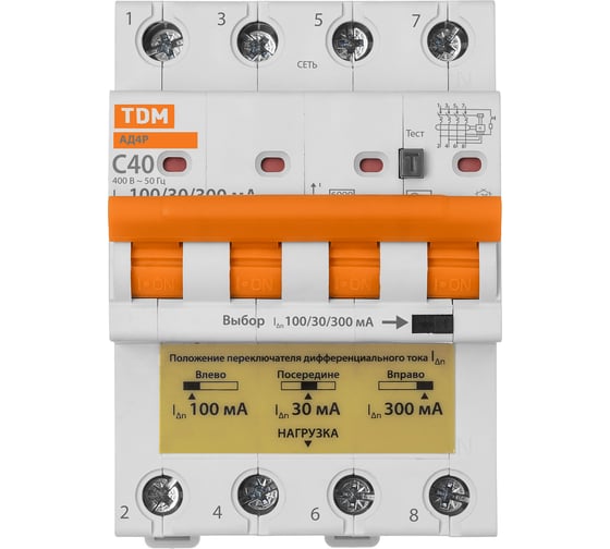 Дифференциальный автомат TDM ад4p 4р с40 30-100-300ма 6ка тип ас SQ0204-0633