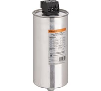 Конденсатор TDM ELECTRIC кпс-400-25 3у3 SQ2101-0019
