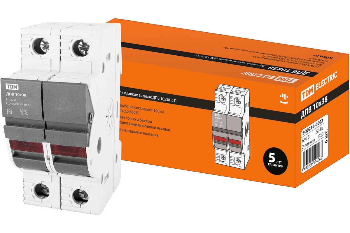 Держатель плавких вставок TDM ДПВ 10х38 2П SQ0216-0002 - выгодная цена ...