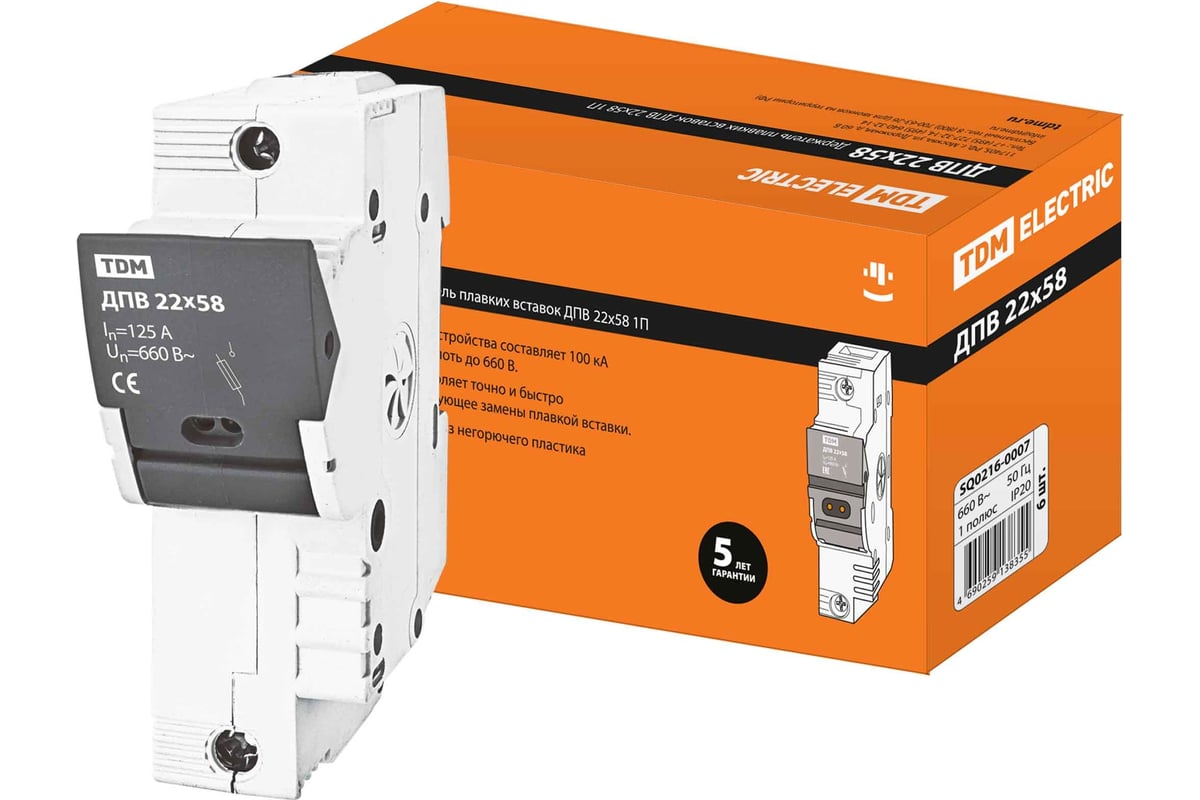 Держатель плавких вставок TDM ДПВ 22х58 1П SQ0216-0007 - выгодная цена ...