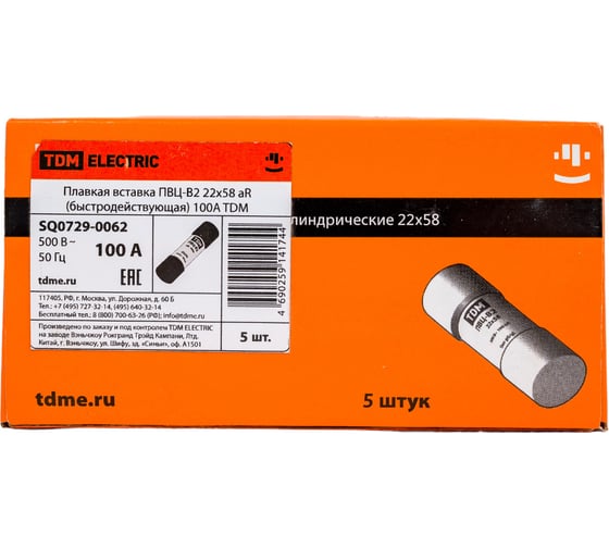 Плавкая вставка TDM ELECTRIC ПВЦ-B2 22х58 aR быстродействующая 100А SQ0729-0062