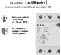 Устройство защитного отключения TDM ELECTRIC ВД1-63S 4Р 63А 100мА SQ0203-0072