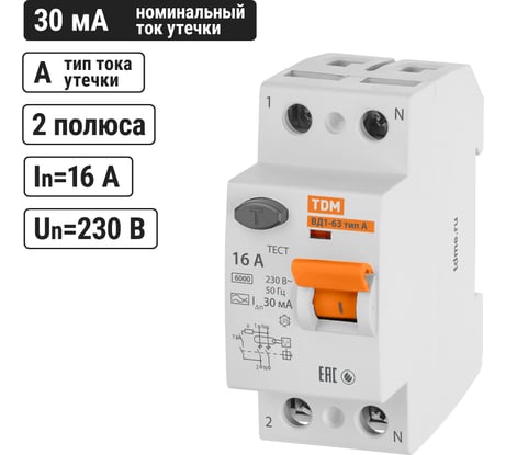 Устройство защитного отключения TDM ВД1-63 2Р 16А 30мА тип А SQ0203-0074