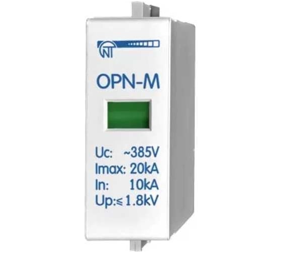 Сменный картридж НовАтек-Электро OPN-M 10 kA 567890-10
