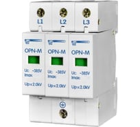 Ограничитель перенапряжения НовАтек-Электро opn-m (3s) 30ka 567893-30