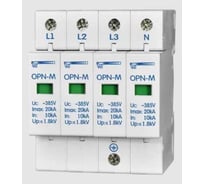 Ограничитель перенапряжения НовАтек-Электро opn-m (4s) 10ka 567894-10
