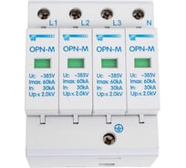 Ограничитель перенапряжения opn-m (4s) 30ka НовАтек-Электро 567894-30