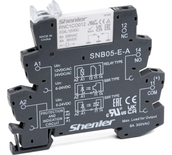 Реле Shenler 1C 48V DC с винтовой колодкой RNC1CO048+SNB05-E-D 1