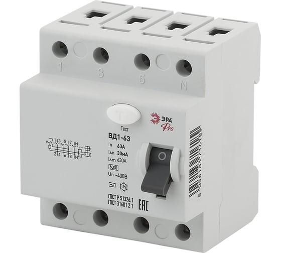 УЗО ЭРА NO-902-37 ВД1-63 3P+N 63А 30мА Б0031882