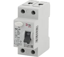 УЗО ЭРА NO-902-41 ВД1-63 1P+N 50А 30мА Б0031886