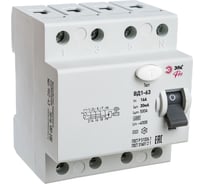 УЗО ЭРА NO-902-43 ВД1-63 3P+N 16А 30мА Б0031887