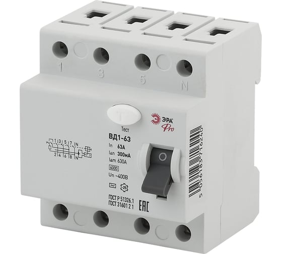 УЗО ЭРА NO-902-46 ВД1-63 3P+N 63А 300мА Б0031888 1