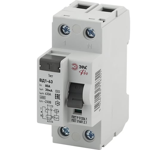 УЗО ЭРА NO-902-55 ВД1-63 1P+N 80А 30мА Б0031894 1