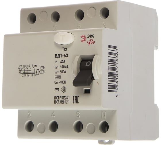УЗО ЭРА NO-902-61 ВД1-63 3P+N 40А 100мА Б0031900