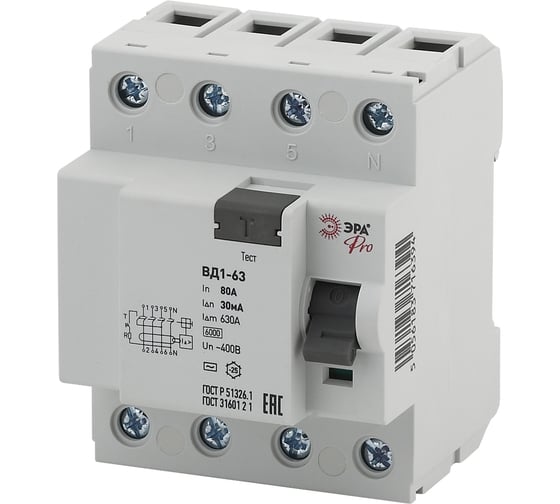 УЗО ЭРА NO-902-64 ВД1-63 3P+N 80А 30мА Б0031903