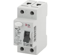 УЗО ЭРА NO-902-70 ВД1-63 1P+N 50А 300мА Б0031909