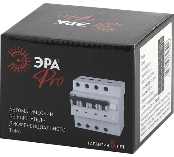 АВДТ ЭРА NO-902-22 63 3P+N C25 300мА тип A Б0031872
