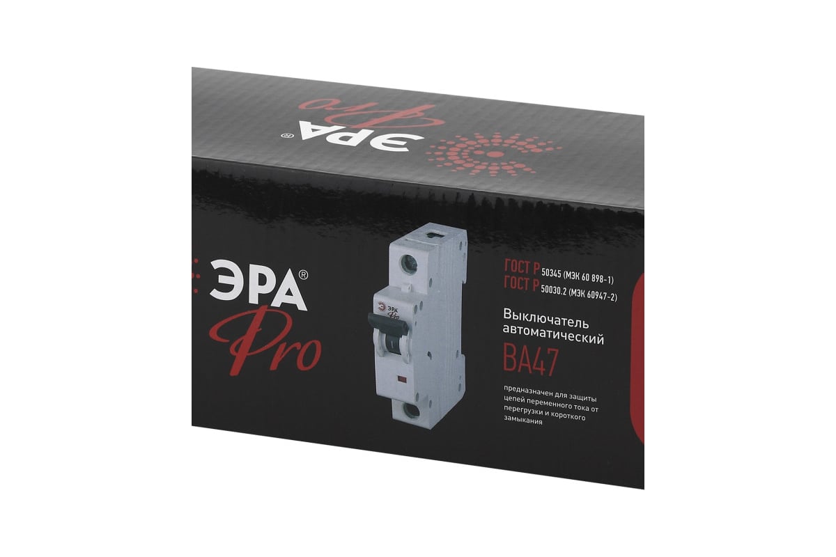 Автоматический выключатель ЭРА NO-901-56 ВА47-63 1P 10А кривая B ...