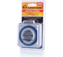 Электронная розетка-таймер Elektrostandard TMH-M-2 16A x1 IP44 Белый a026135