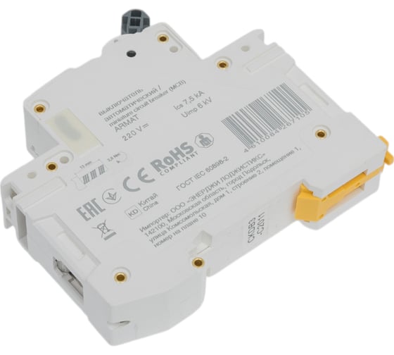 Автоматический выключатель IEK Armat m06n-dc 1p c 20а AR-M06N-1-C020DC