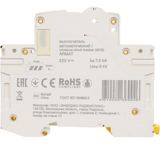 Автоматический выключатель IEK Armat m06n-dc 1p b 40а AR-M06N-1-B040DC