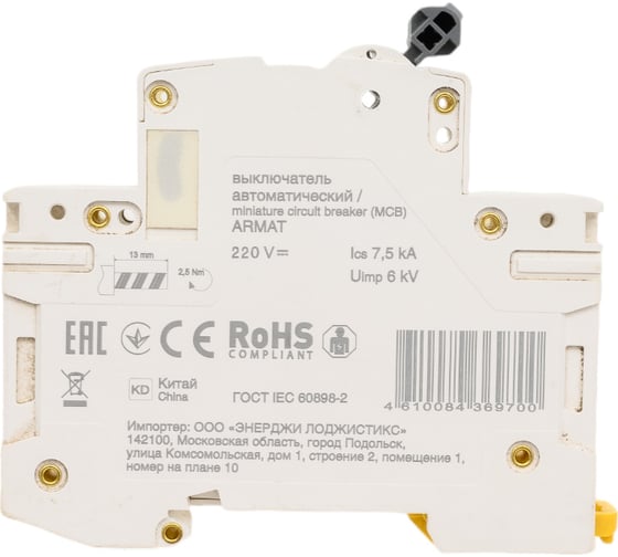 Автоматический выключатель IEK Armat m06n-dc 1p b 5а AR-M06N-1-B005DC