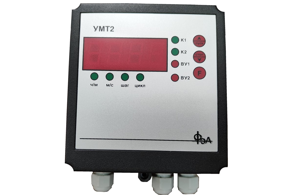 Электронный двухканальный таймер ФЭА в настенном корпусе УМТ2-Н1-Р