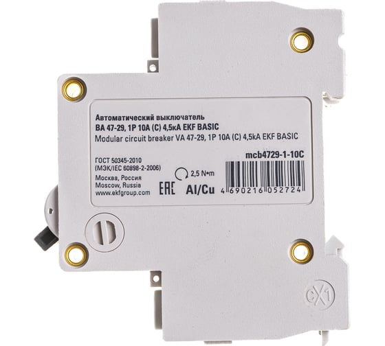 Автоматический выключатель EKF 1P 10А (C) 4,5кА ВА 47-29 Basic mcb4729-1-10C