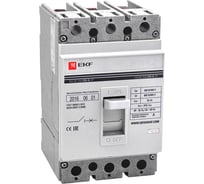 Автоматический трехполюсный выключатель EKF ВА-99/250 160А 35кА РЭ1600А 1271211 mccb99-250-160