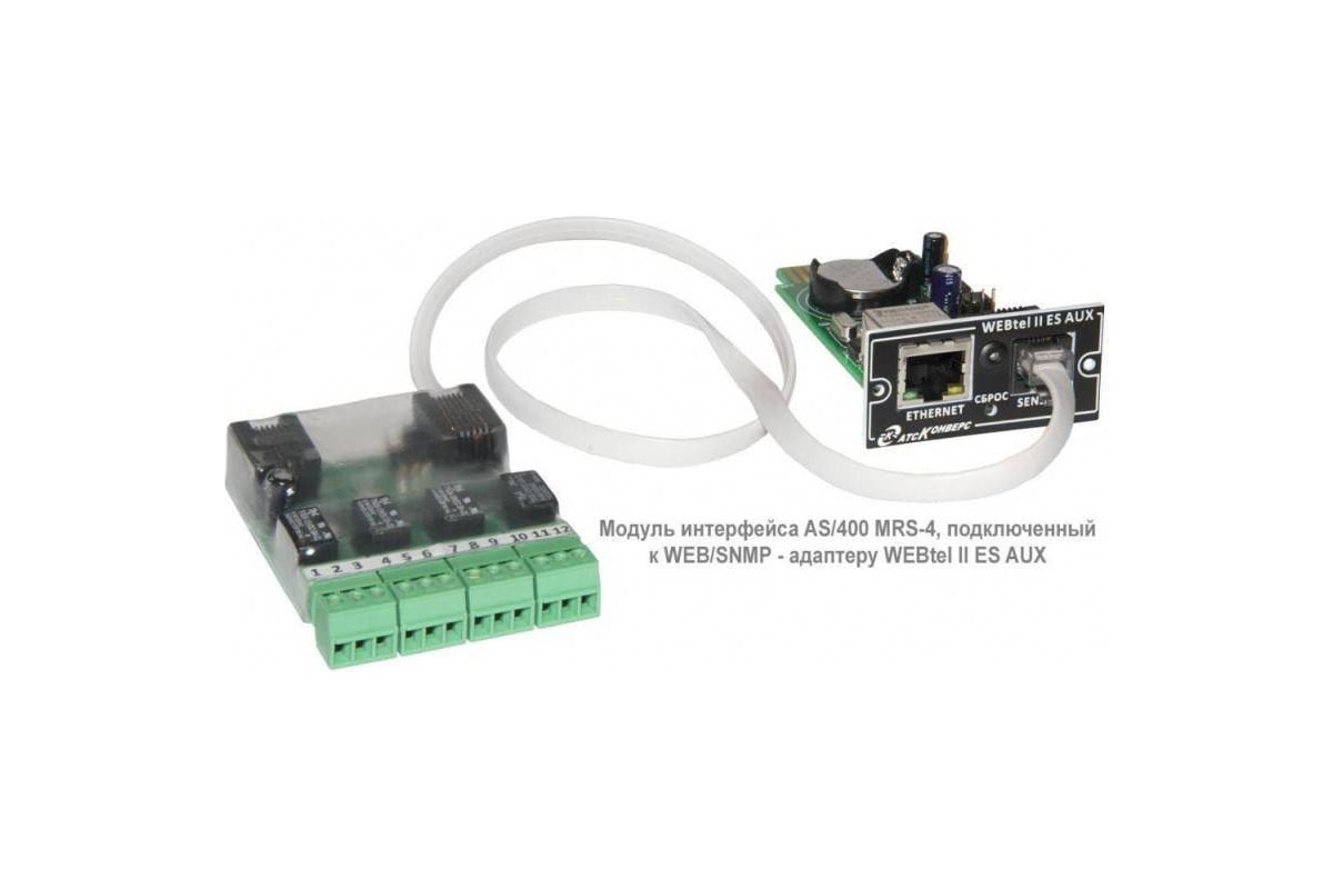 Модуль интерфейса АТС-КОНВЕРС as/400 MRS-4 - выгодная цена, отзывы ...