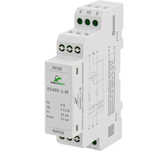 УЗИП серии RS485 (исполнение 2) НТК Приборэнерго БП-00003750