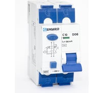 Автоматический выключатель дифференциального тока Engard d06 2р c10 30ма электронный тип ас D06-23CAC-10