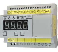 Шестицепное электронное реле времени Техносфера вс-43-61 1603001060548
