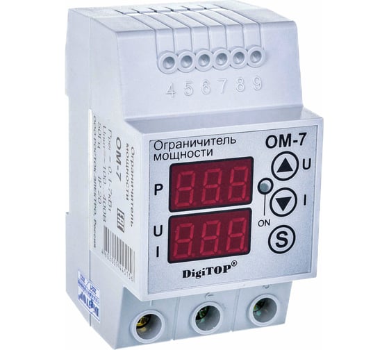 Ограничитель мощности DigiTOP Ом-7