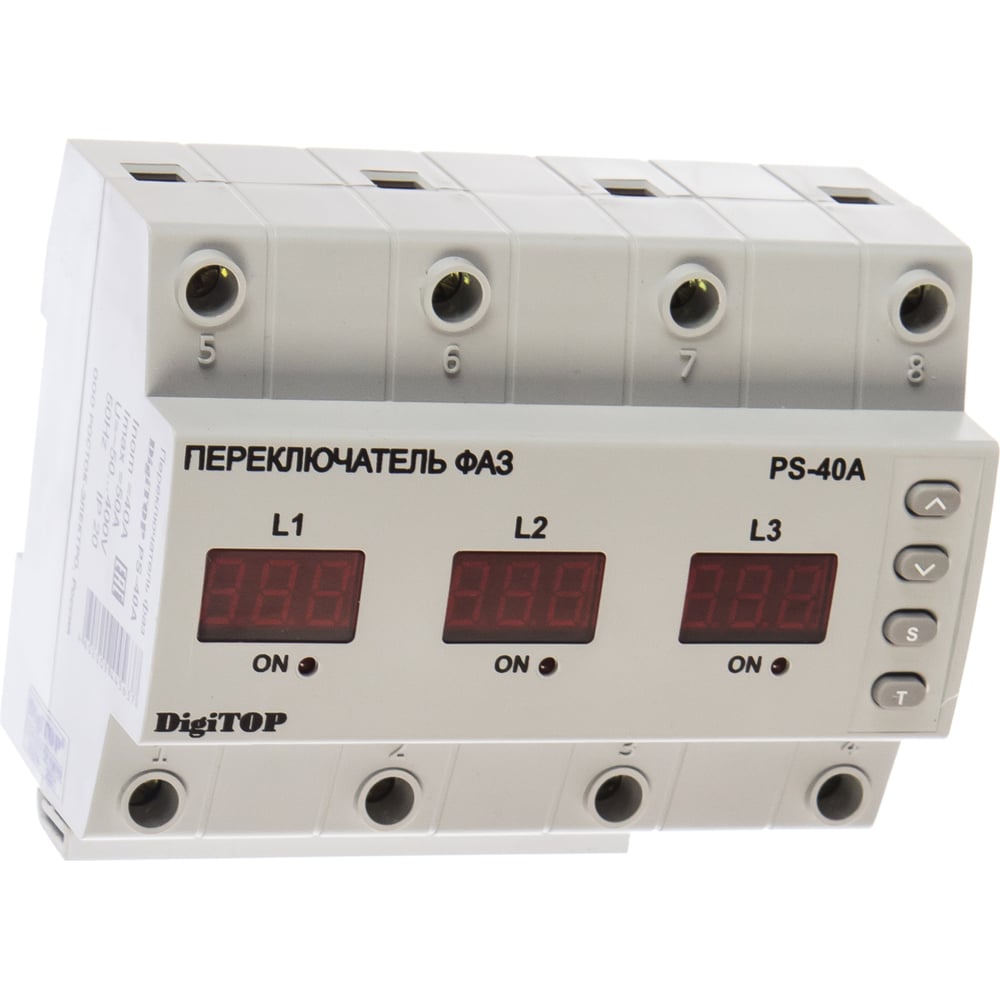 Переключатель фаз DigiTOP PS-40A - выгодная цена, отзывы ...