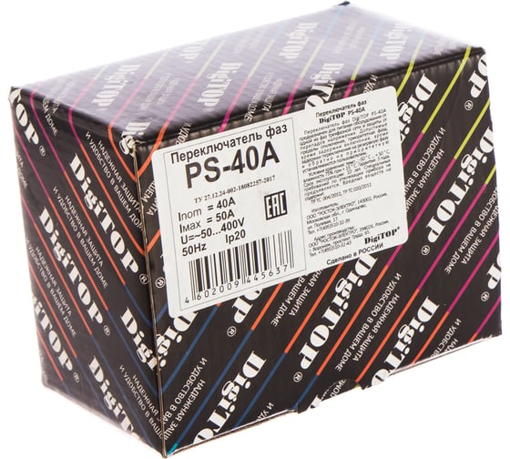 Переключатель фаз DigiTOP PS-40A