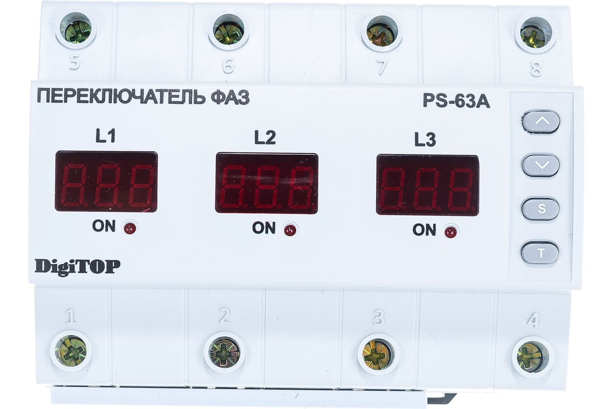 Переключатель фаз DigiTOP PS-63A