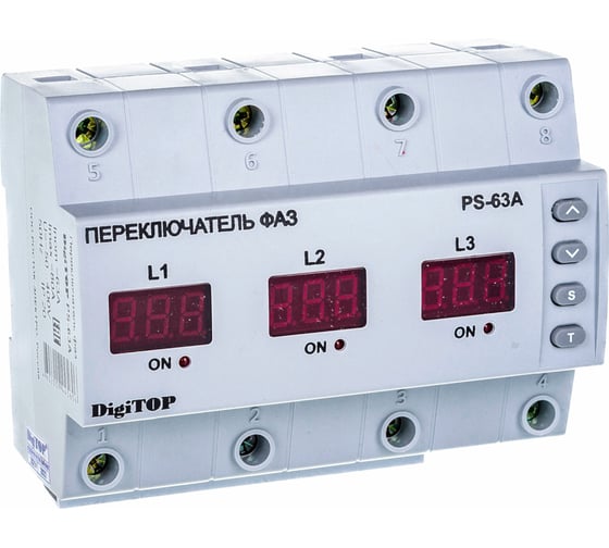 Переключатель фаз DigiTOP PS-63A
