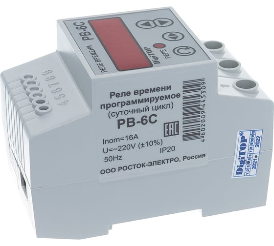 Реле времени DigiTOP РВ-6с
