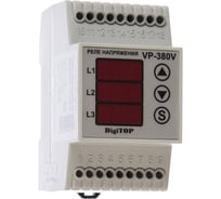 Реле напряжения DigiTOP Vp-380v
