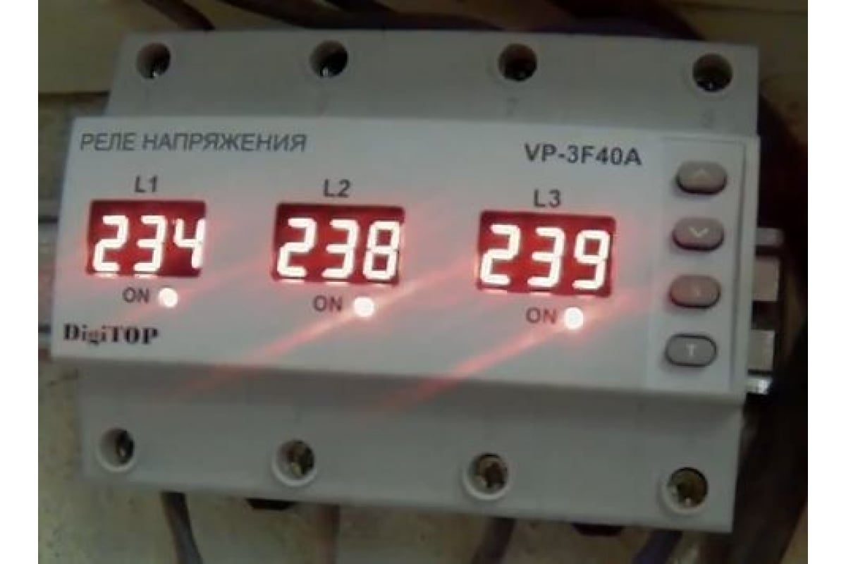 1613 15 vp3. Реле напряжения DIGITOP VP-40a. Реле напряжения трехфазное 40а VP-3f40a DIGITOP. Реле напряжения ( DIGITOP) трехфазное /VP-380. Реле напряжения трехфазное 40а.