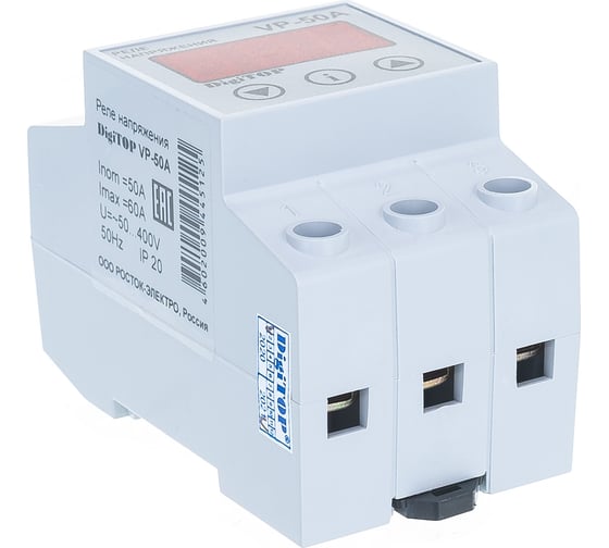 Реле напряжения DigiTOP Vp-50A