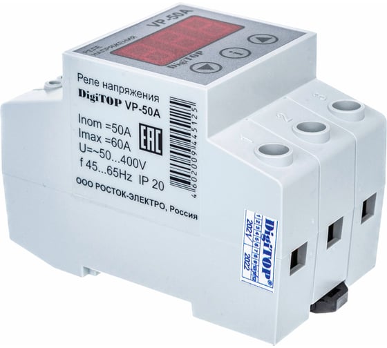 Реле напряжения DigiTOP Vp-50A