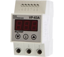 Реле напряжения DigiTOP Vp-63A
