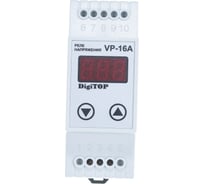 Реле напряжения DigiTOP Vp-16A