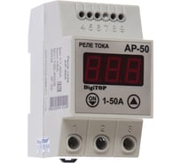 Реле тока DigiTOP АР-50