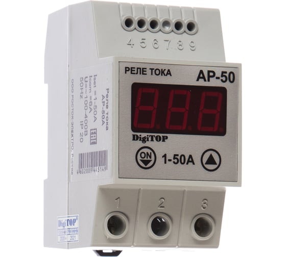 Реле тока DigiTOP АР-50 1