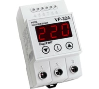 Реле напряжения DigiTOP Vp-32A