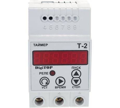 Таймер DigiTOP Т-2