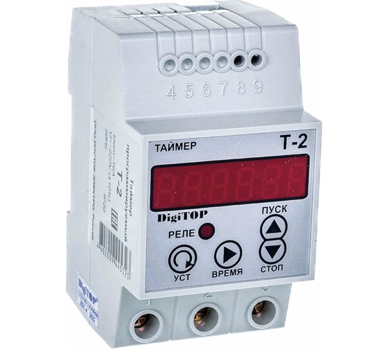 Таймер DigiTOP Т-2